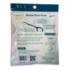 Unflavored & Unwaxed Dental Floss 100 Ct. Kosher Passover by