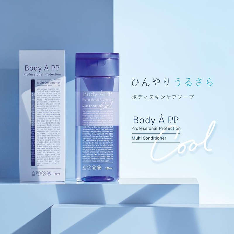 Body APP Body Soap Multi Conditioner (Multi Conditioner Cool, 6.1