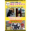 Security Stickers, Supports 5 Languages, Security Seal, Security Camera Sticker,