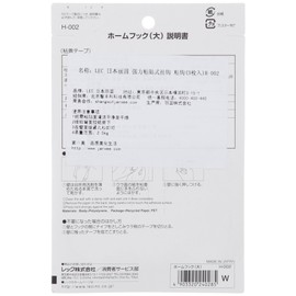 レック ホーム フック (大) 粘着 テープ