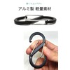 Wumio Carabiner Double Hook, Set of 3, Black, S-Shaped Keychain,