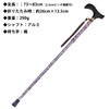Welfan Yume Life Stick Design Cane, foldable and adjustable size
