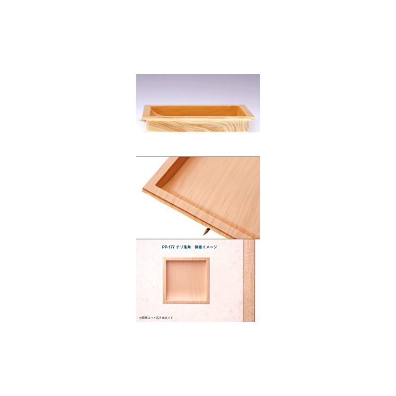 Bidoor PP-177 Plastihorn Angle Spruce, Special Size, Pack of 4