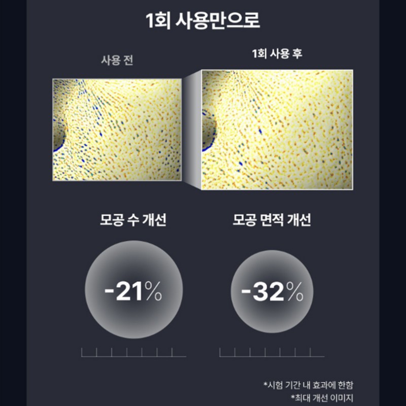IOPE NEW Retinol Serum in Gel Mask (1 sheet)