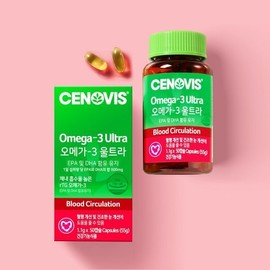 Galleria rTG AltiG Omega-3 Ultra 600mg 50 Capsules (3ea) 150-day supply / 갤러리아 rTG 알티지 오메가3 울트라 600mg 50캡슐 3개 150일분