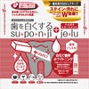 teeth whitening su, po, n, ji+toothpaste treatment je・lu