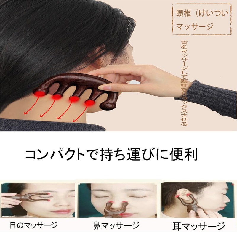 MOCOXYKLXY Scalp Massage, Scalp Brush, Meridian Massage, Natural Wood Premium