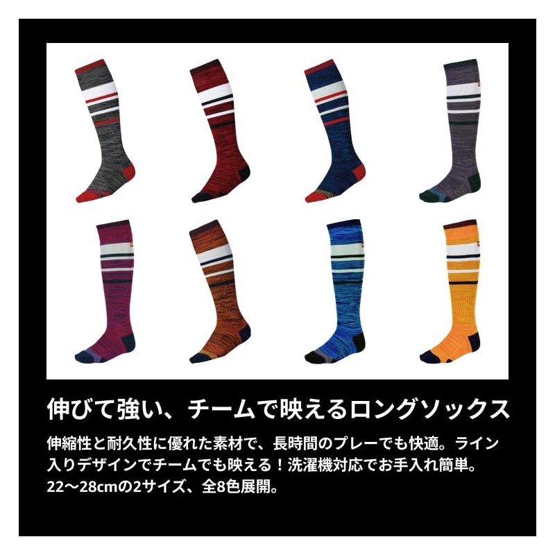 Rawlings AAS15S02 Socks, Yellow, 9.8 - 11.0 inches (25 -