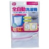 Daiya 057271 Laundry Net, Extra Large, 3D Type, Fully Automatic