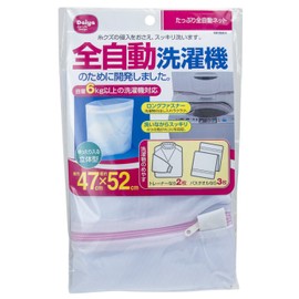 Daiya 057271 Laundry Net, Extra Large, 3D Type, Fully Automatic Washing Machine, Large Capacity, Thread Scratch Prevention, Easy to Put In and Take Out, Long Zipper, Zipper Cover, Trainer, Bath Towel, Washing, Laundry, Width 18.5 x Height 20.5 inches (47