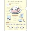 San-X FA13101 Clear Holder Set, Sauce Panda, H12.2 x W