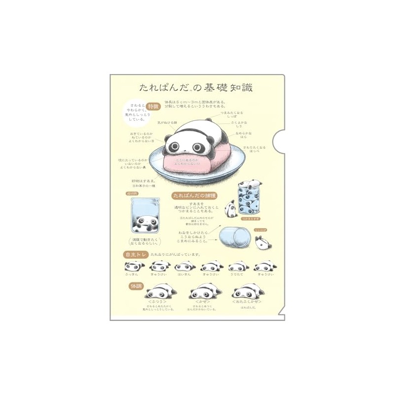 San-X FA13101 Clear Holder Set, Sauce Panda, H12.2 x W