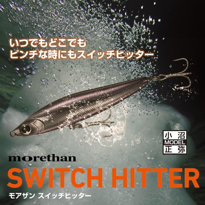 DAIWA Chivas Pencil Moissanite Switch Hitter 65S Adelble Pin Sardine