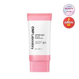 CNP Chienbak (차앤박)애프터 레이 톤업 프로텍션 선 50ml (Chae&Park) After Ray Tone-up Protection Sunscreen 50ml