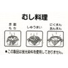 ふかし布 約65×65㎝ (2~3升用)
