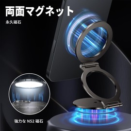 Smartphone Stand (2025 New Model) Double-Sided Magnet, Smartphone Holder, Mobile Ring, Compatible with MagSafe, In-Car Holder, Super Strong Magnetic, All Metal, Free Angle, Ultra-thin, 1/4" Screw
