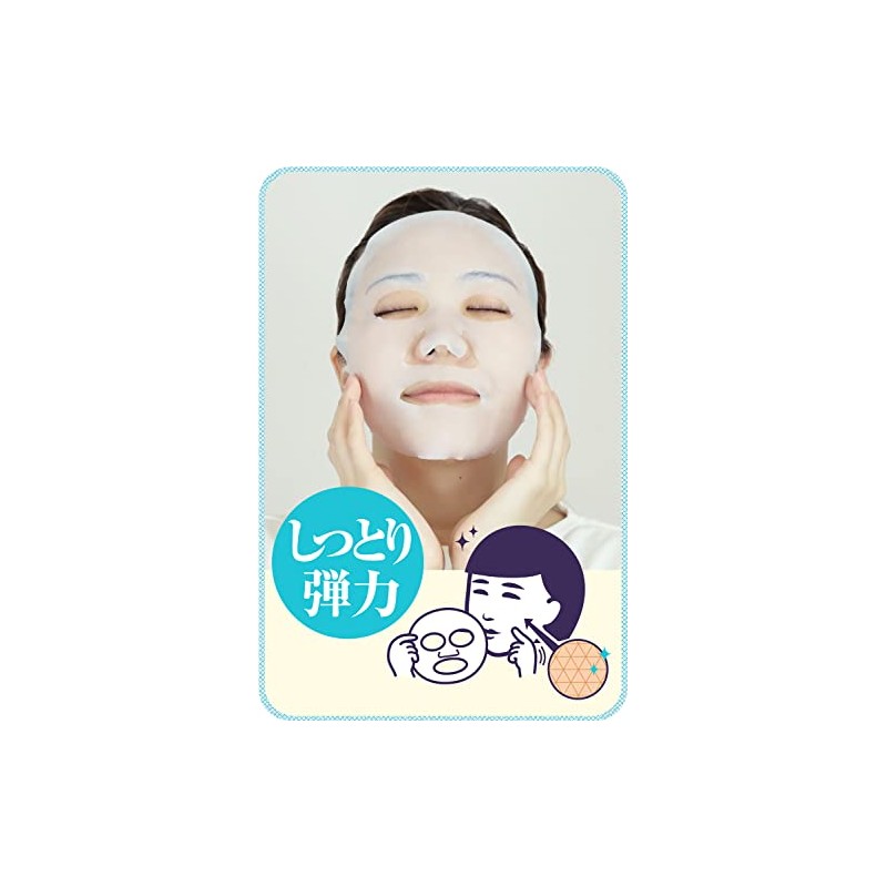 Keana Nadeshiko Rice Mask 10 Pieces Japan