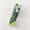 kq1538 Natural Hair Brushing Brush (潤 Hair) Small