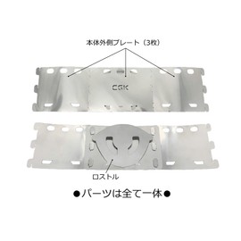 CGK CGK-2240 Wood Stove S Ultralight Stainless Steel Wood Stove