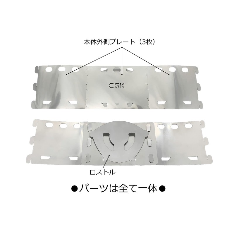 CGK CGK-2240 Wood Stove S Ultralight Stainless Steel Wood Stove
