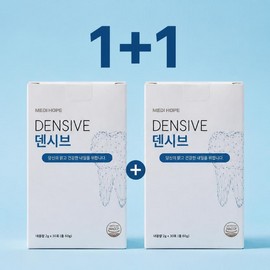 Densive (1+1) Medihop Densive Oral Lactobacillus 2g / (1+1) 메디홉 덴시브 구강유산균 2g X 30포 2박스 구취 잇몸관리