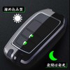 Toyota Key Case Harrier New Model Rank 250 Key Case
