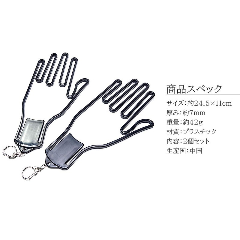 GoodsLand GD-GLOHANG Golf Glove Hanger Set of 2