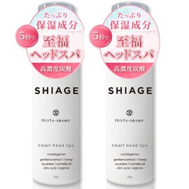 Scalp Moisturizing Lotion, 2.8 oz (80 g) x 2 Piece Set, Carbonated Head Spa, Citrus Scent Scalp Lotion, High Concentration Carbonated, Scalp, Moisturizing, Drying, Odor Care, Itching, Scalp Care,