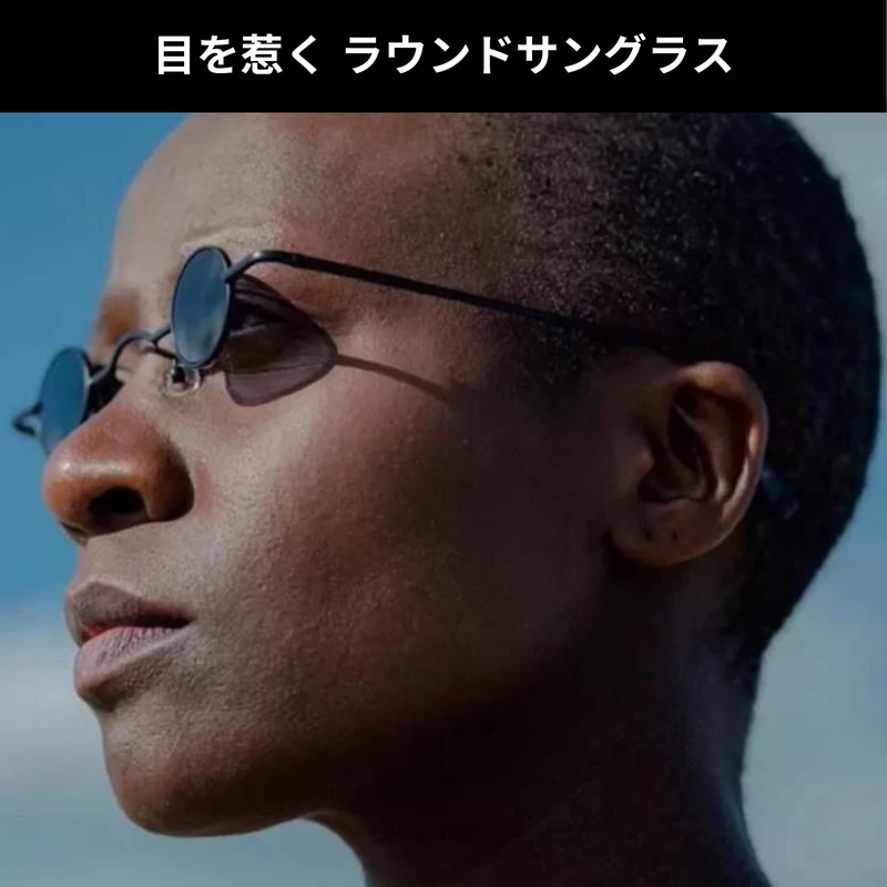 KENOU Men's Glasses Sunglasses Retro Mini Sunglasses Small Round Shape