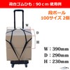 ganbalzo LRS-01 Cargo Elastic Cord Set of 2 Bicycle Bike