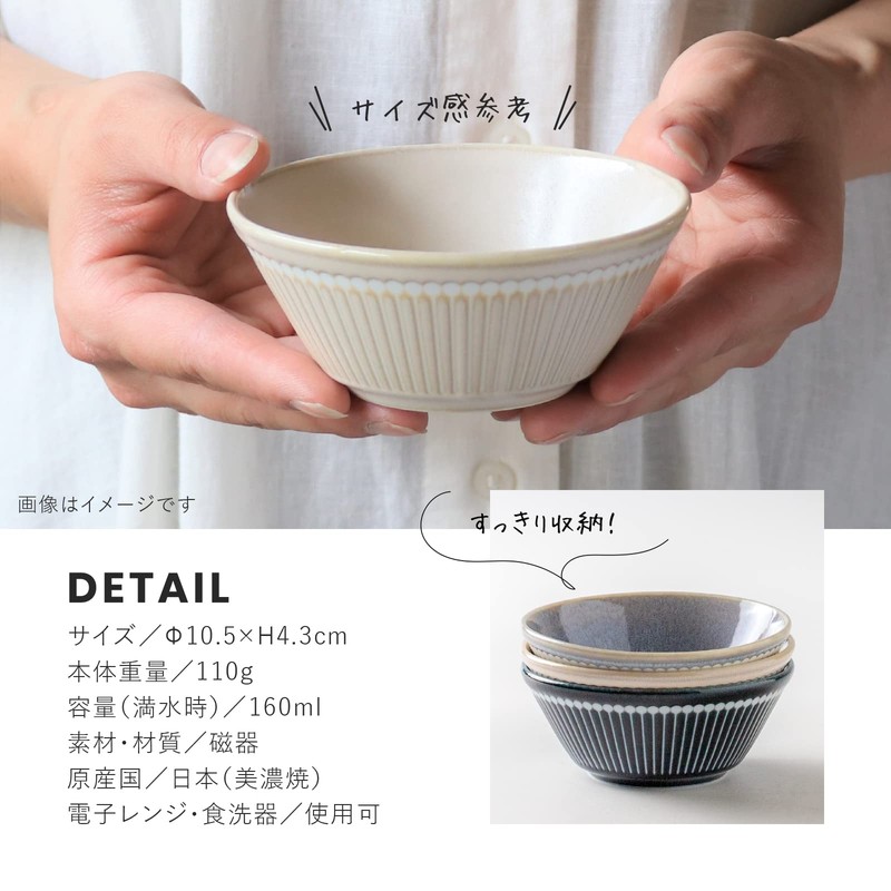 Minoru Pottery Mino Ware Albee 105 Bowl, Gray, Set of