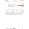 daburuberi-minto 10ml