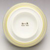 Hasami Ware 105224 640 Don Bowl, S, Pastel Border, Blue