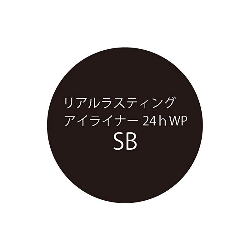 K-パレット(K-Palette) リアルラスティグアイライナー24hWP SB スーパーブラック 0.6ml 0.6ミリリットル (x 1)