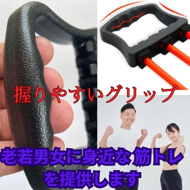 ASPALAND Expander, 5 Stages, 5 Levels, Adjustable, Muscle Training, Upper