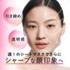 SISI Magic Catcher Premium Face Mask, 1.0 fl oz (30