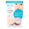 Baby Eggs, Freskin Veil, Pore Hiding, Makeup Foundation, Korean Cosmetics,