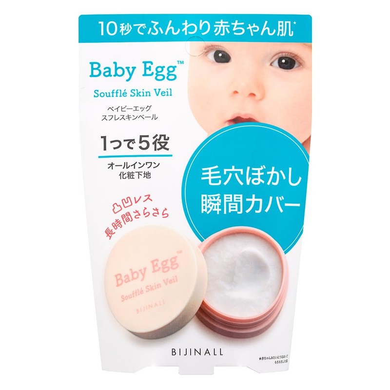 Baby Eggs, Freskin Veil, Pore Hiding, Makeup Foundation, Korean Cosmetics,