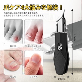 Nail Clipper, Diagonal Blade, 45° Design, Large Opening, Compatible with Thick Nails, Scatterproof, Stainless Steel, Protective Cover Included, Compact, Fingertip Care, For Both Hands and Legs, For