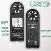 BTMETER BT-816B Digital Air Anemometer, Ultra-Small Air Flow Meter, Anemometer,