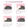 DECOME Glitter Seal Extensions, Decomy Tinsel Seal Extensions, Pushing Activity,