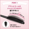 Maybelline Sky High 08 Yuukage Mauve Brown Waterproof Mascara