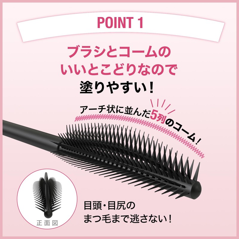 Maybelline Sky High 08 Yuukage Mauve Brown Waterproof Mascara