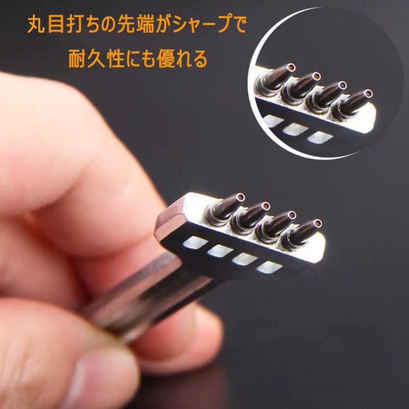 MoToNa Round Hole Punch Leather Craft Tool Hole Drilling Punch