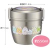 Skater STLBD6AG-A Sumikko Gurashi Insulated Lunch Box, Rabbit Oniwa, 19.7