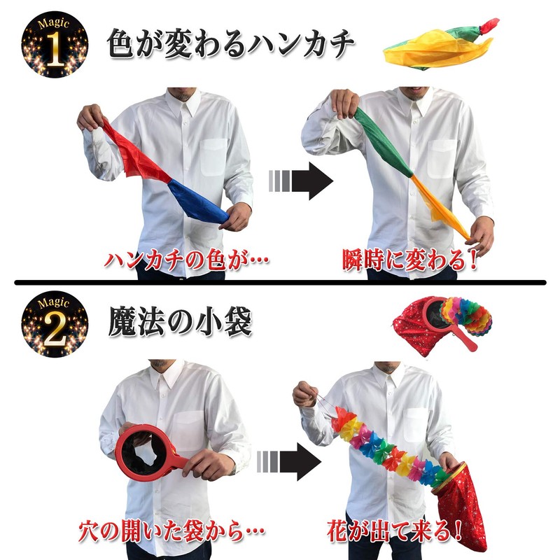 Magic Set, 6 Types, Magic Goods, Magic Set, Magic Tools,