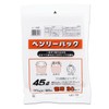 Watanabe Industry Benley Bags, HD 30 Pieces, Translucent, 1.6 gal