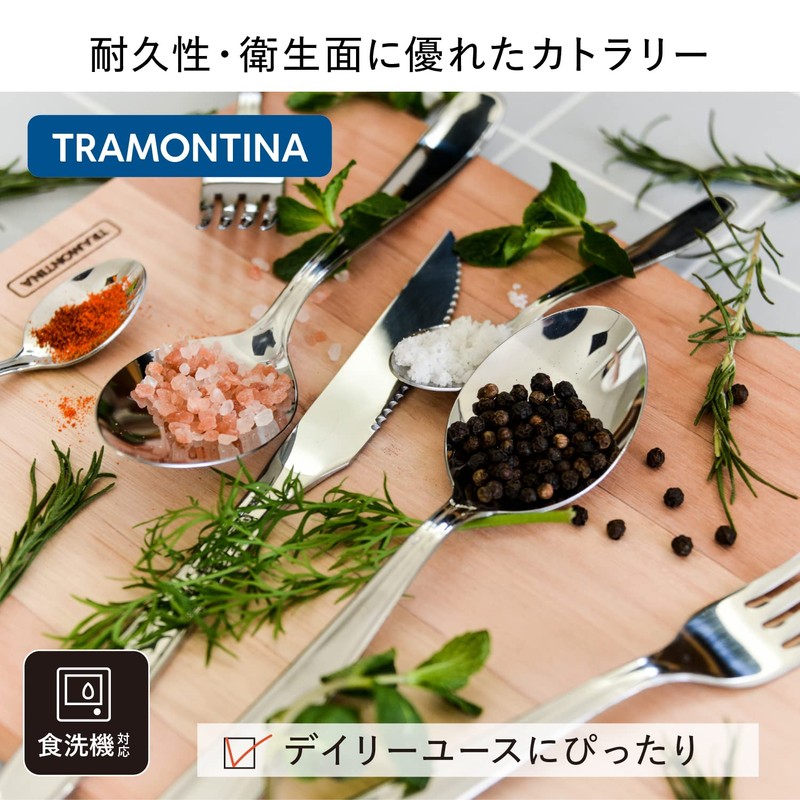 Tramontina 66902/071 Teaspoon, Malaysia, 5.1 inches (13 cm), Set of