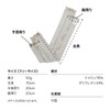 [2025] Wpc. UV Protection Contact Cooling Arm Cover Off W130-001-103
