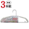 Ohe Laundry Hanger White 7.1 inches x 15.0 inches x